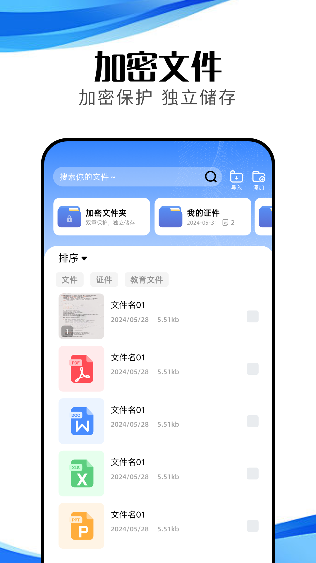 冷眸app截图