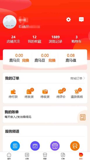 鹿马108下载介绍图