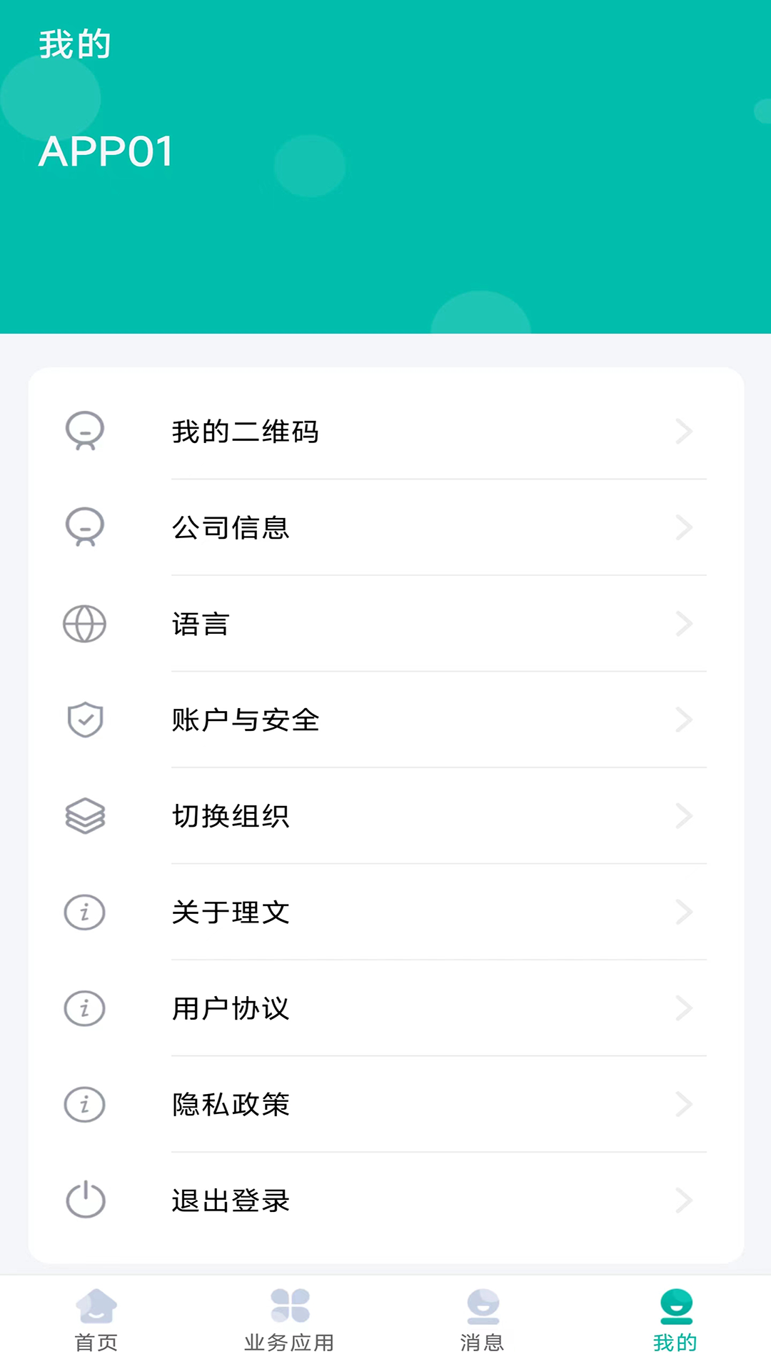 LMobile下载介绍图