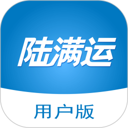 陆满运 v1.3.13