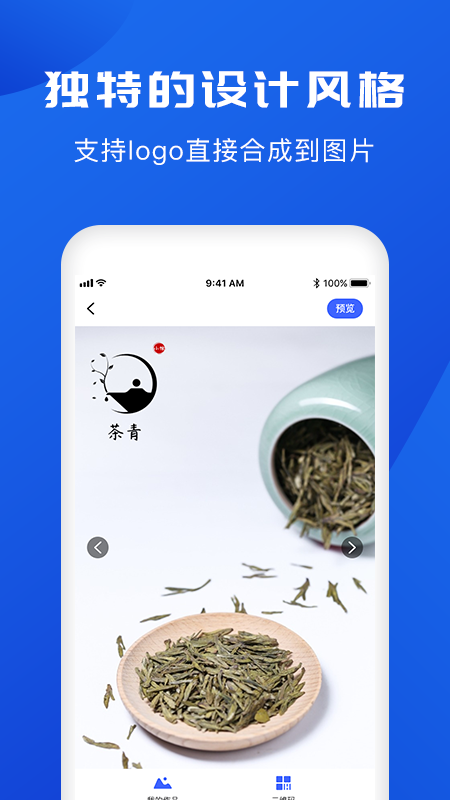 logo下载介绍图