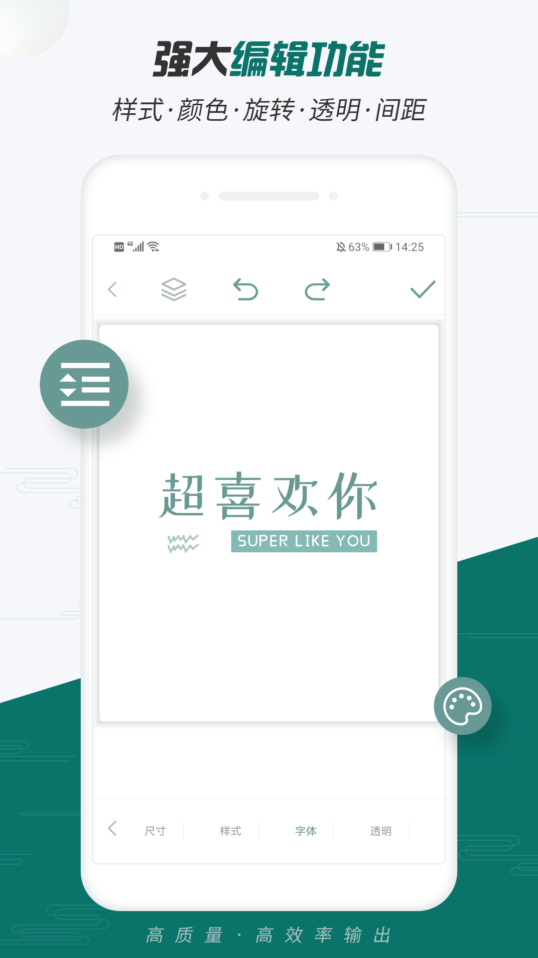 Logo设计大师app截图