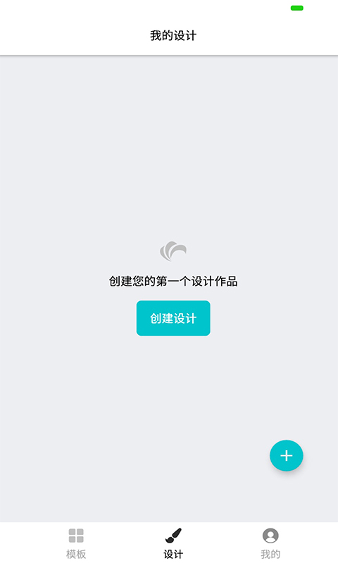 logo制作助手下载介绍图