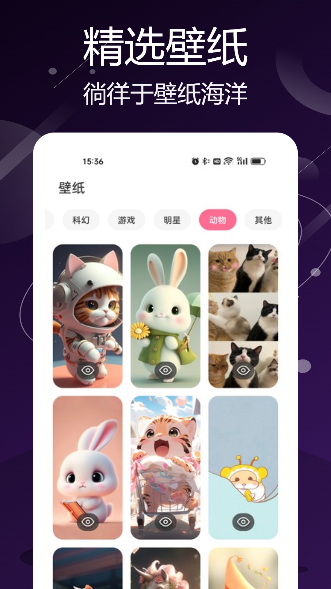 LoopArt下载介绍图