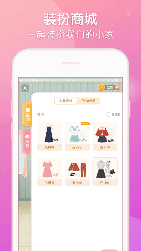 Lovebookapp截图