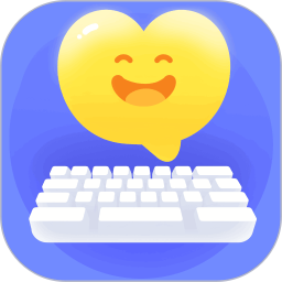 Lovekey键盘 v1.0.4