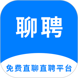 聊聘 v1.0.2