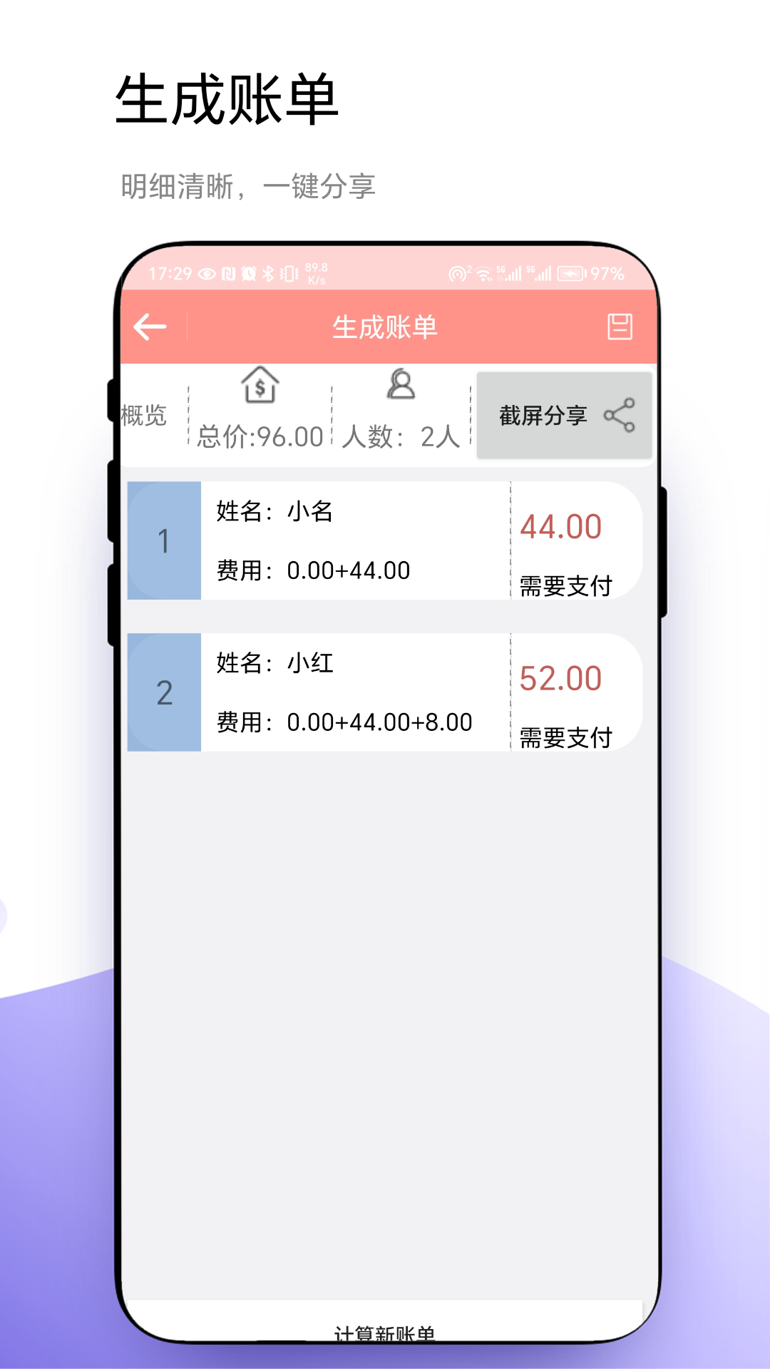 轮盘定制app截图