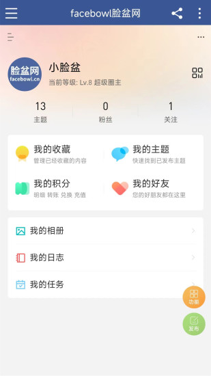 脸盆网下载介绍图