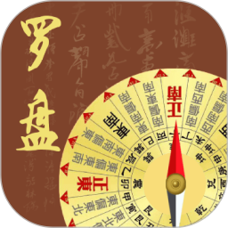 罗盘仪 v2.4.6