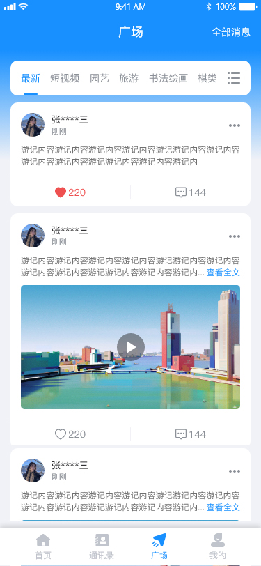 老朋友下载介绍图