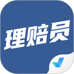 理赔员考试聚题库 v1.9.0