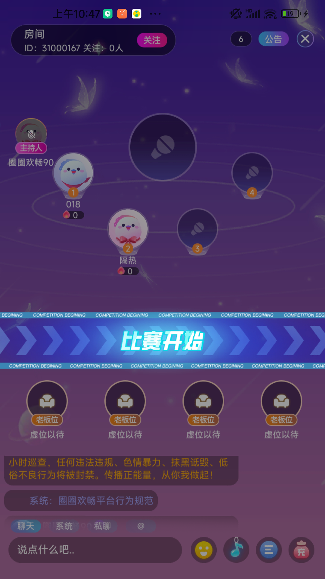 乐圈app截图