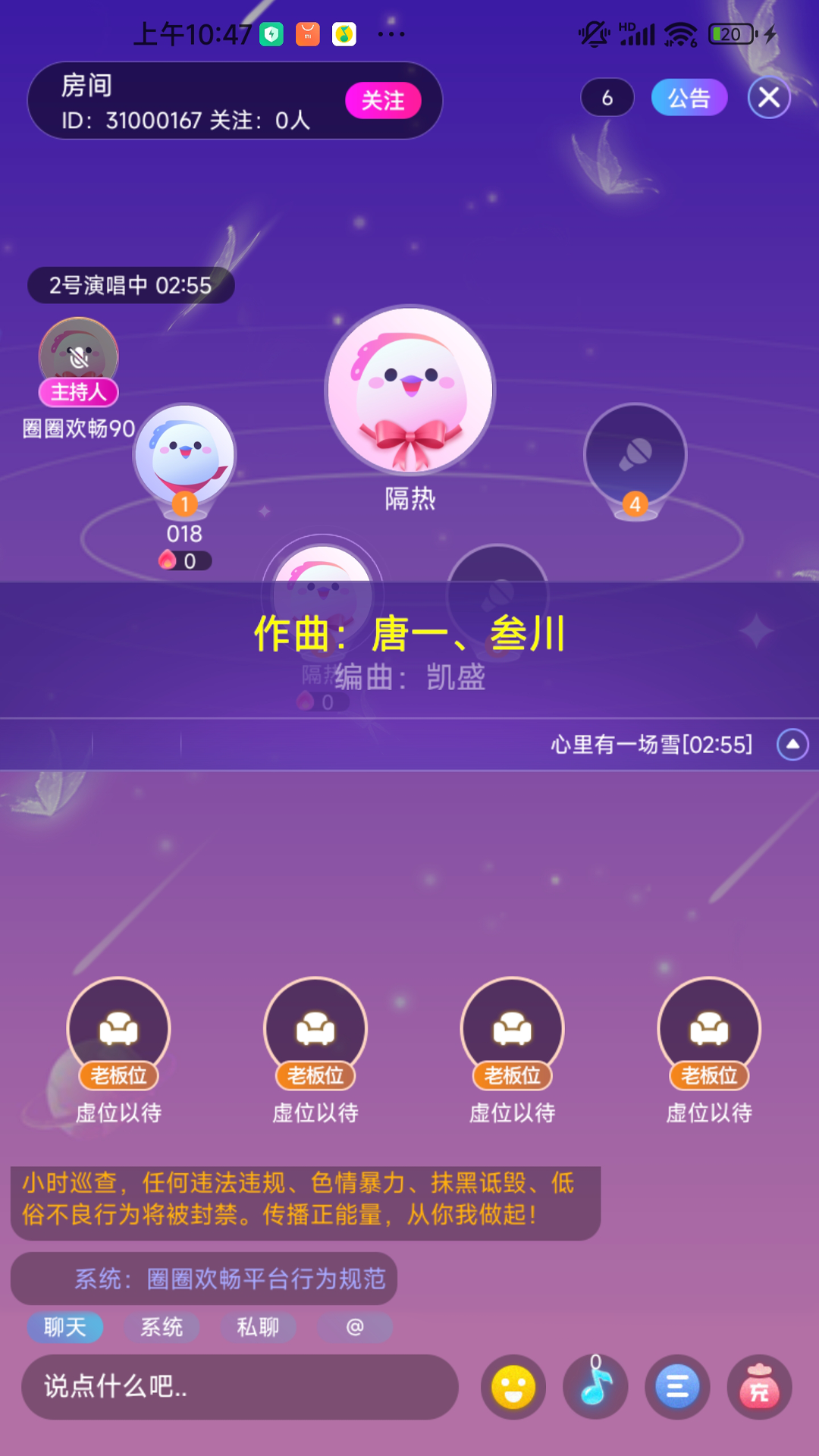 乐圈app截图