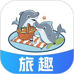 旅趣 v1.0.1