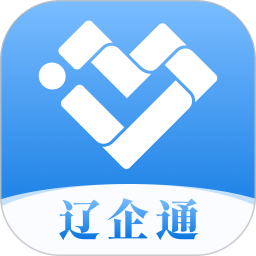 辽企通 v1.3.4