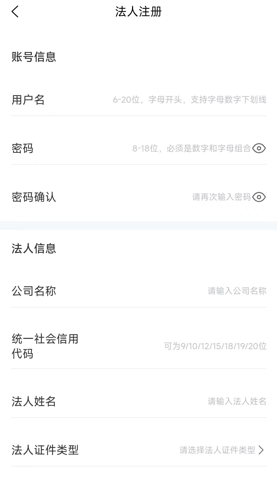 辽企通app截图