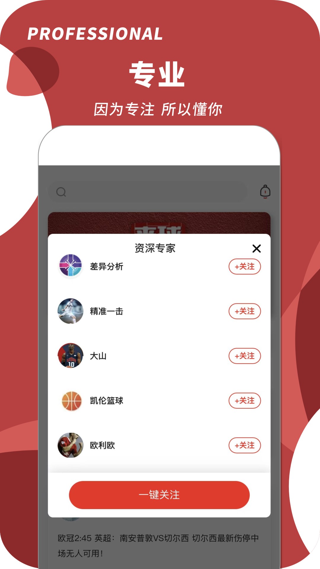 来球体育下载介绍图