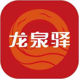 龙泉驿 v1.3.3