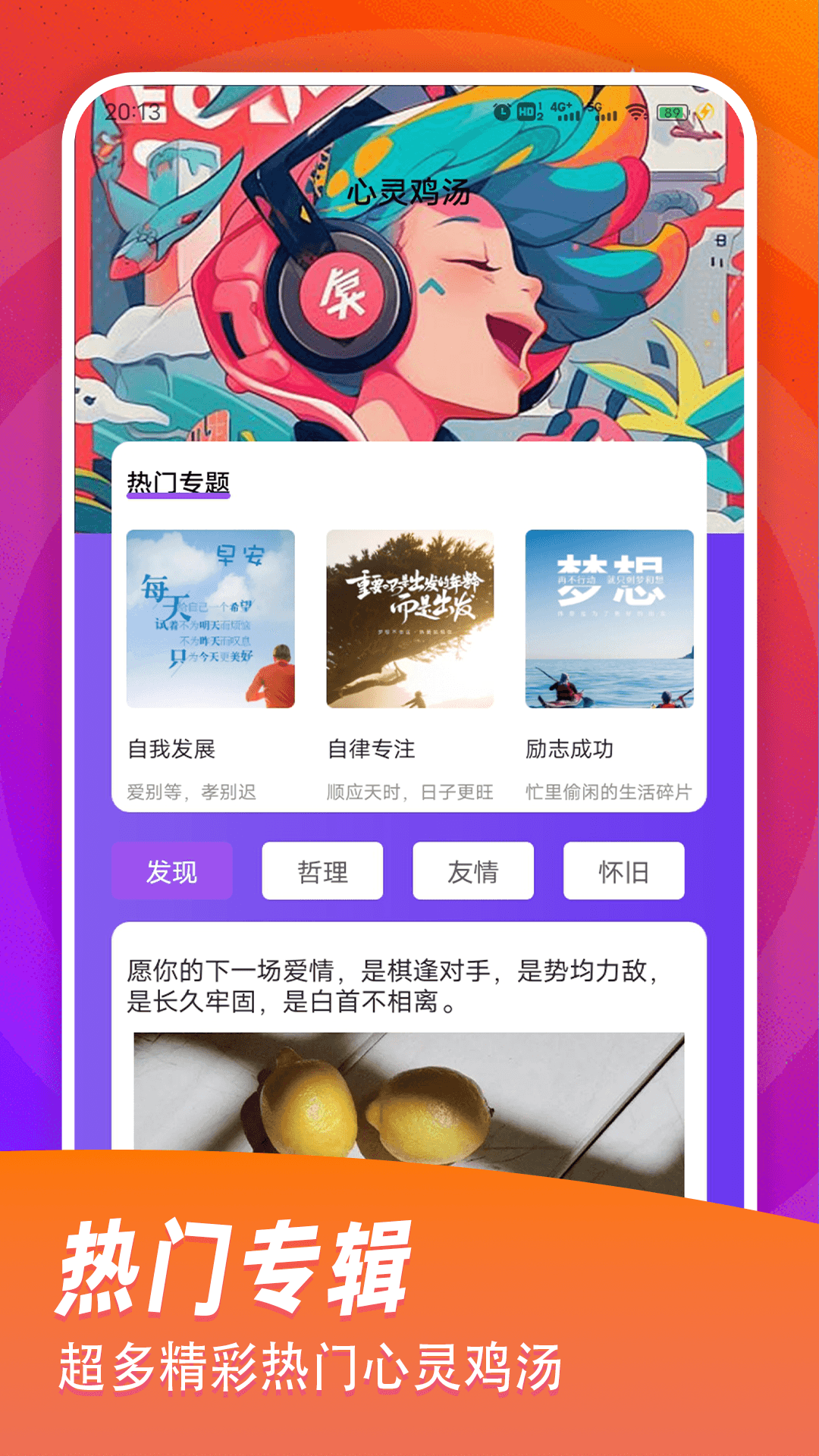 LRclas下载介绍图