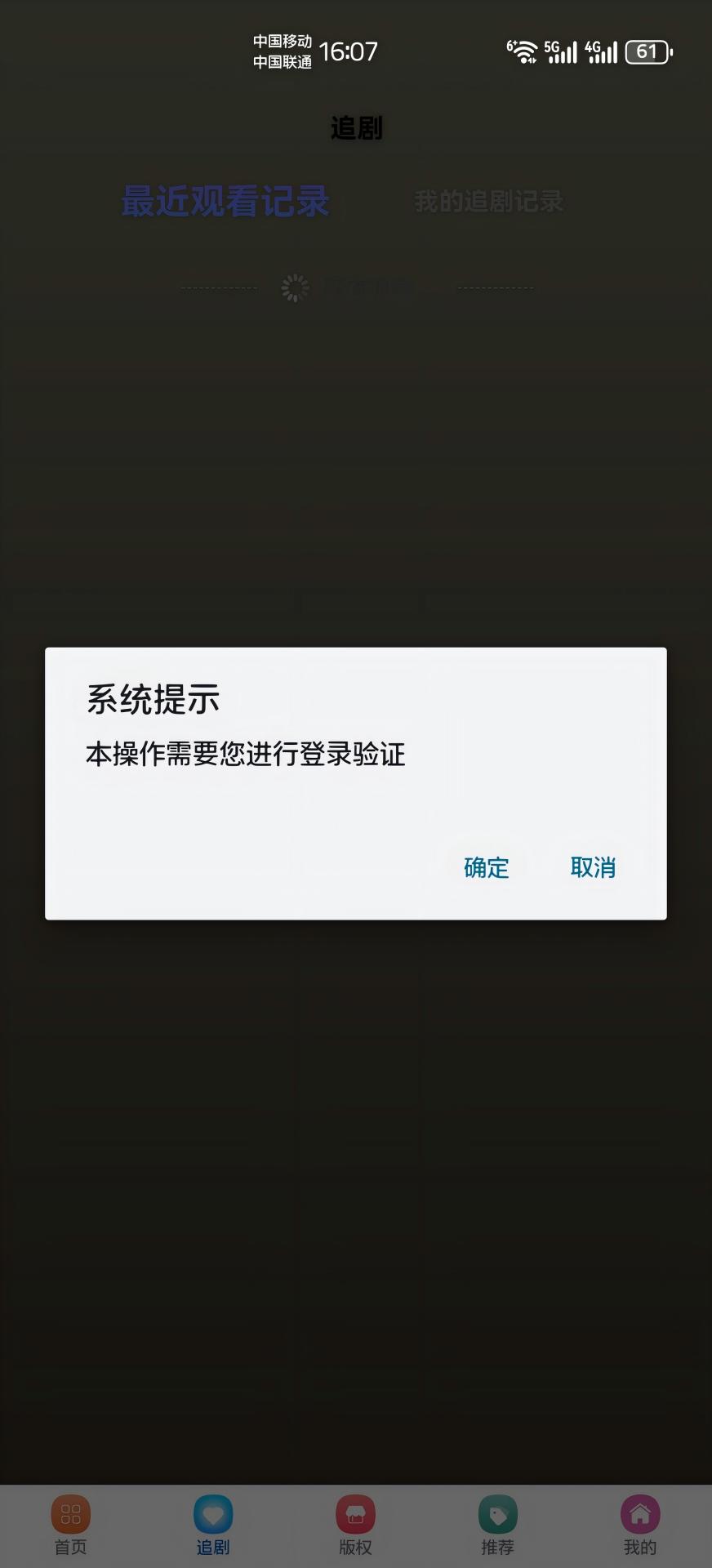 灵芮短剧app截图