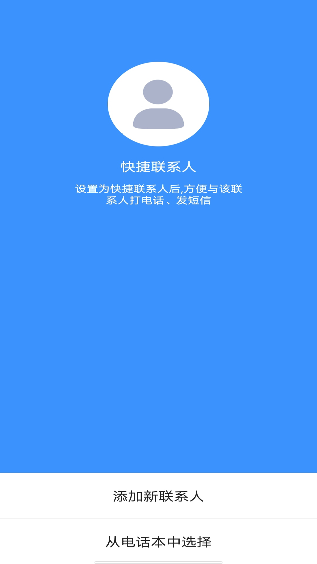 老人简易桌面下载介绍图