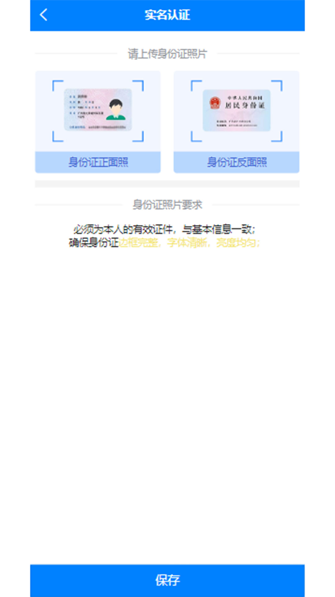 来仁呐app截图