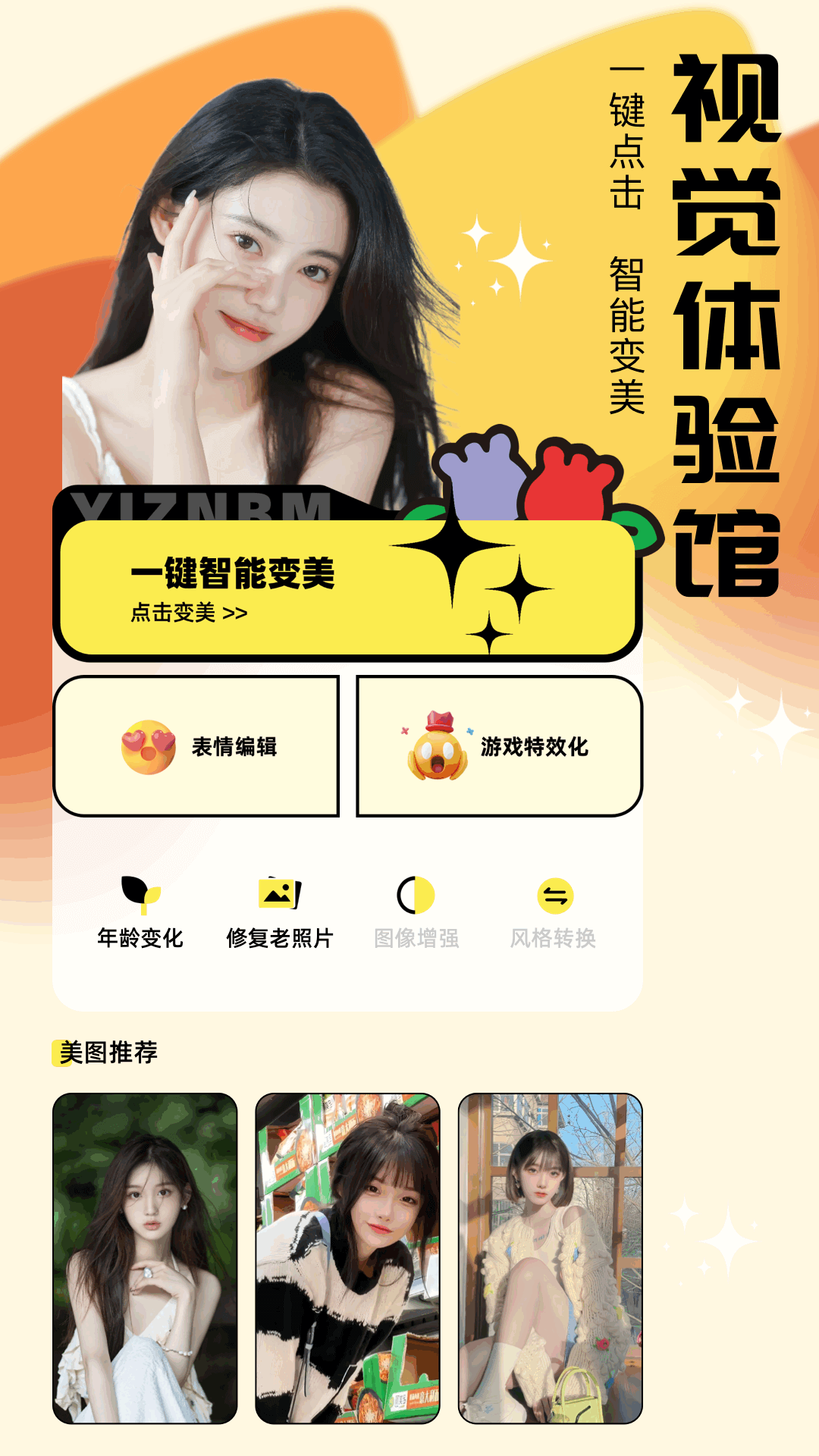 Lr图片编辑app截图