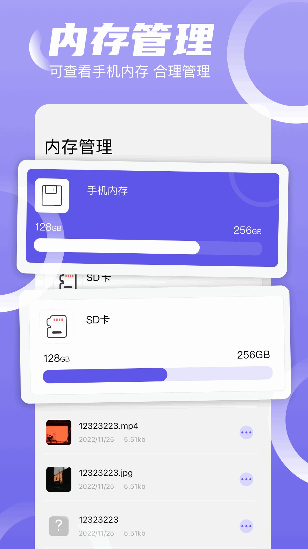 蓝搜下载介绍图