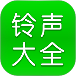 铃声点点