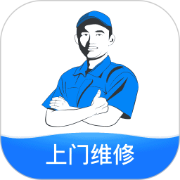 蓝师傅上门维修 v1.0.5