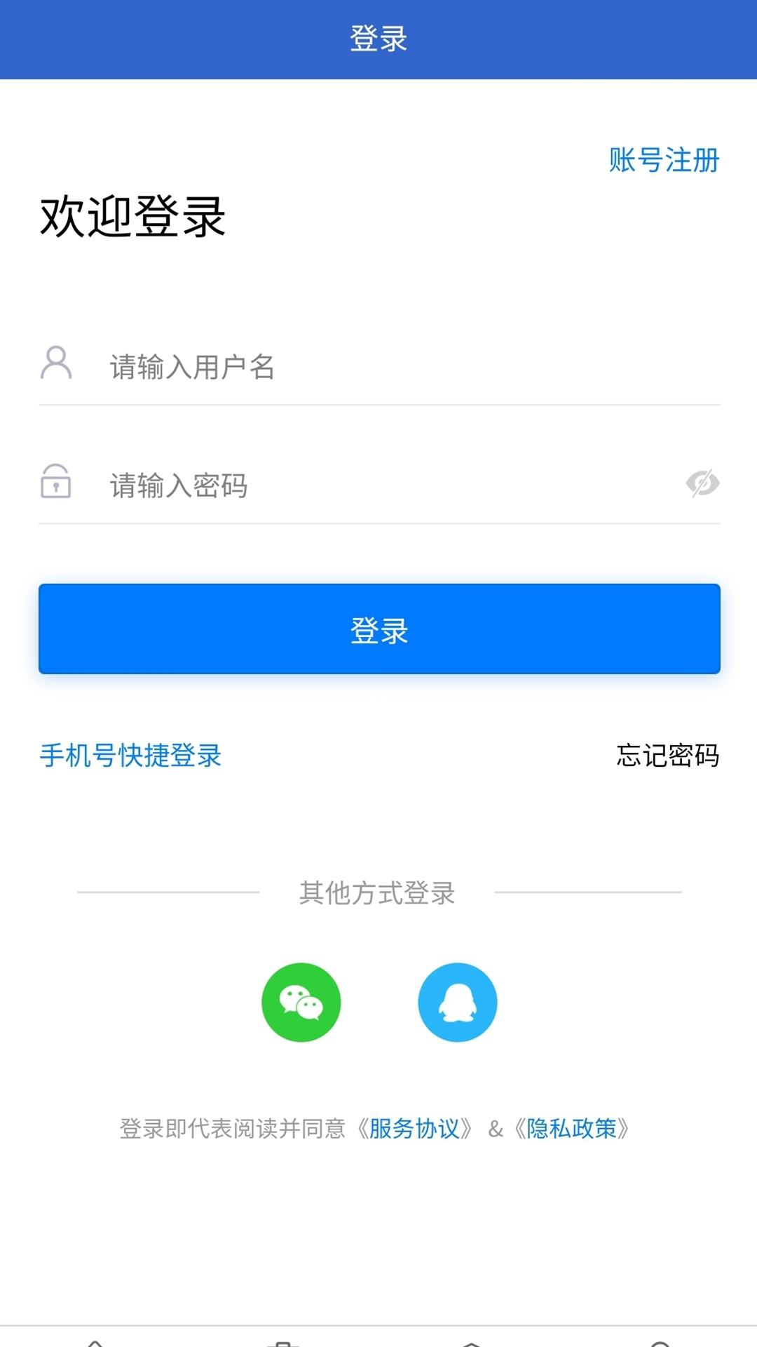 临时工网下载介绍图