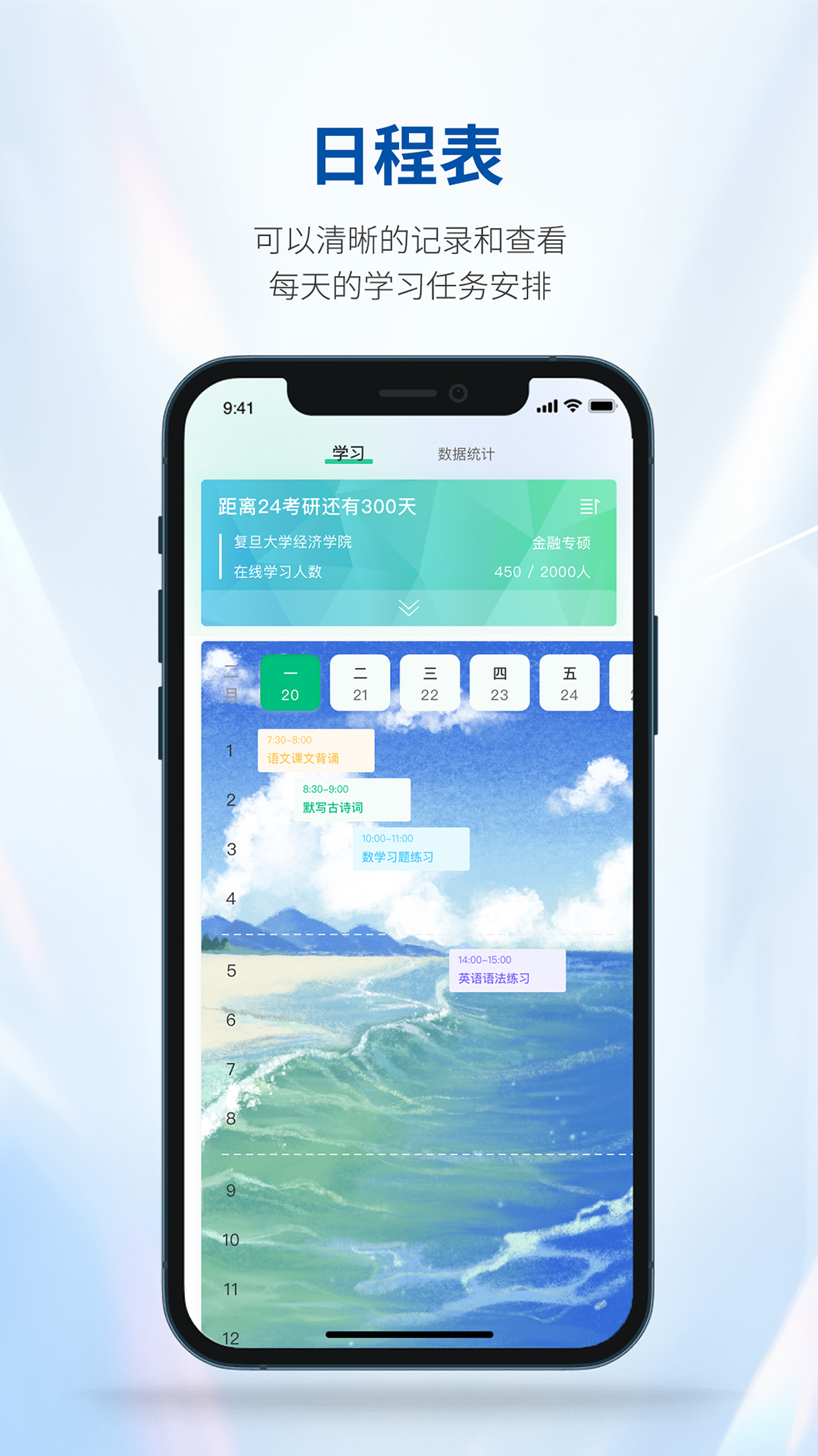 良师汇app截图