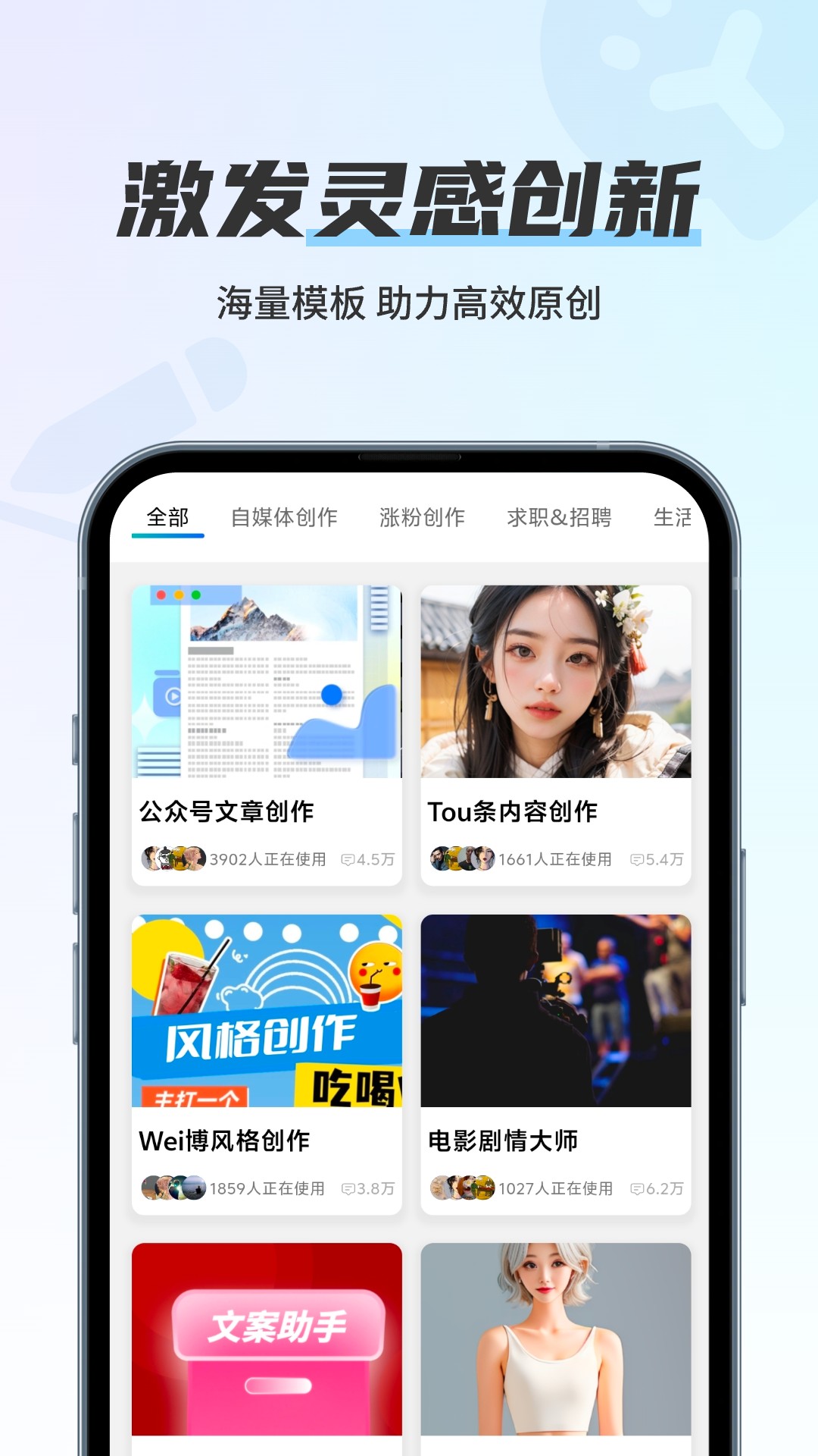 留声画影app截图