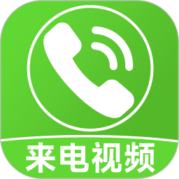 铃声来电 v1.0.3