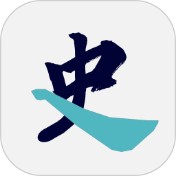 历史年轮 v1.2.6