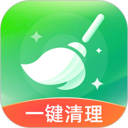 绿色清理大师 v1.4.0