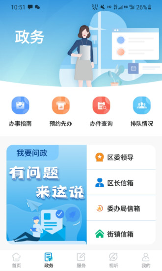 绿色青浦下载介绍图