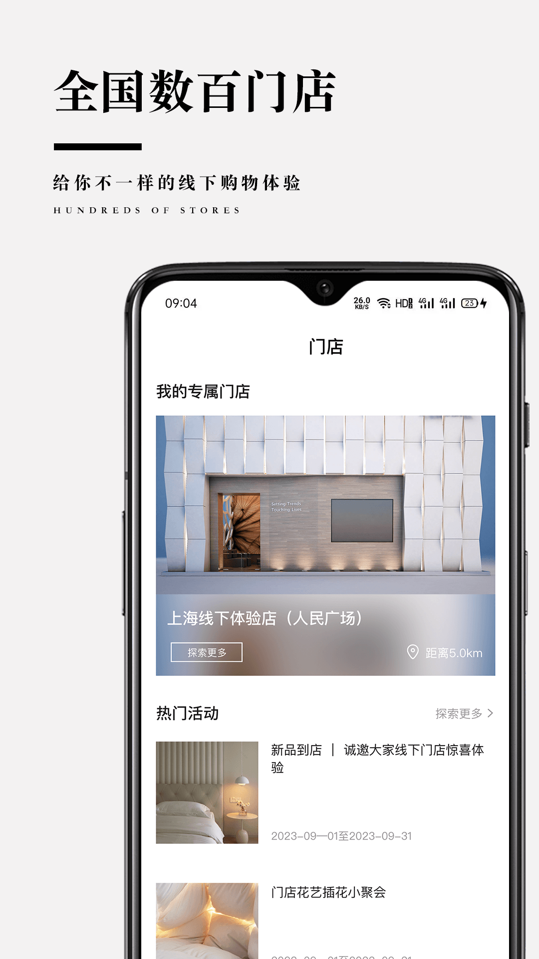 蓝丝羽app截图