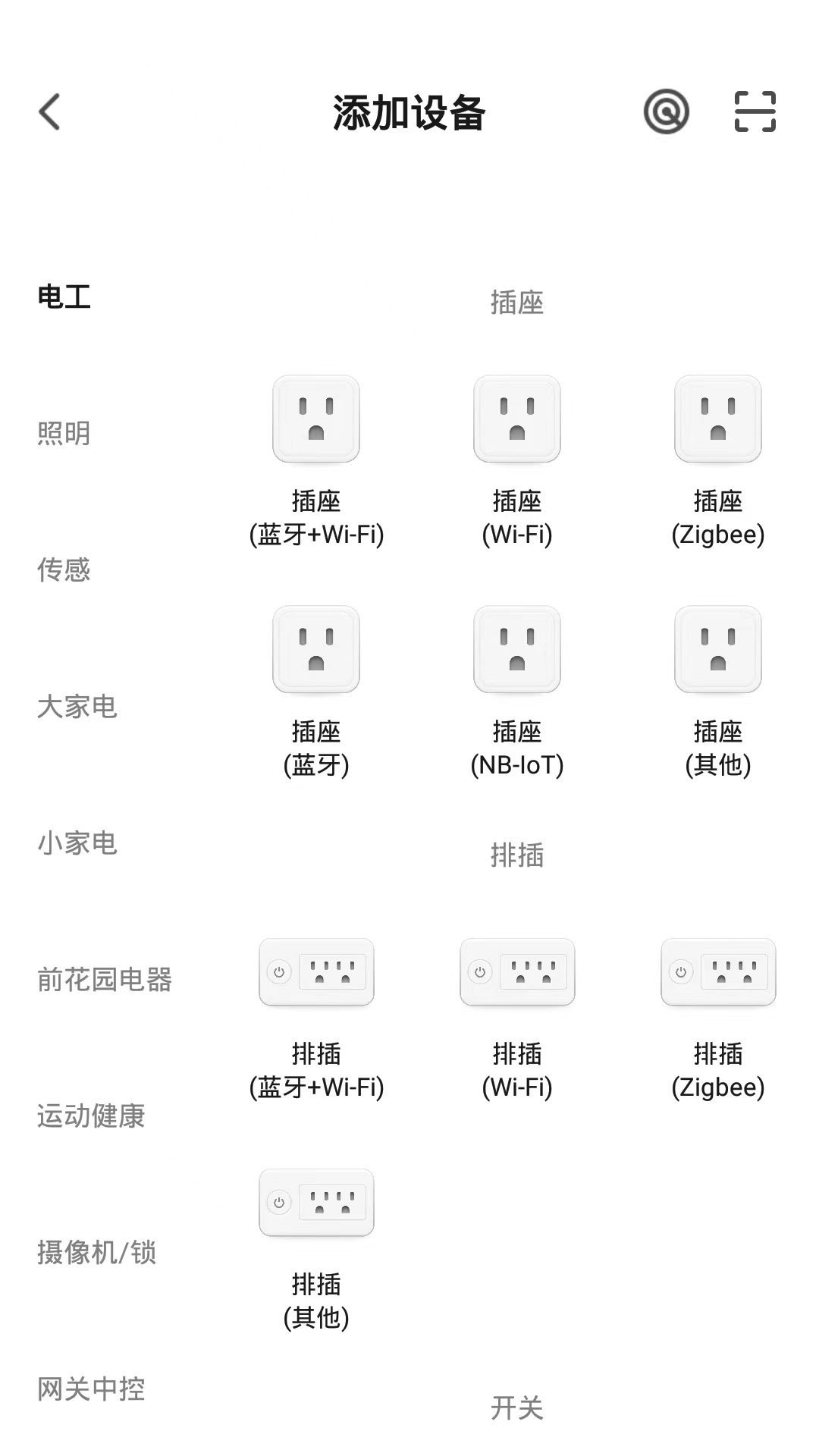 卢森智堡Chinaapp截图