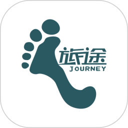 旅途 v1.2.3