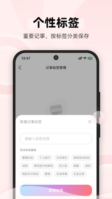 侣途app截图