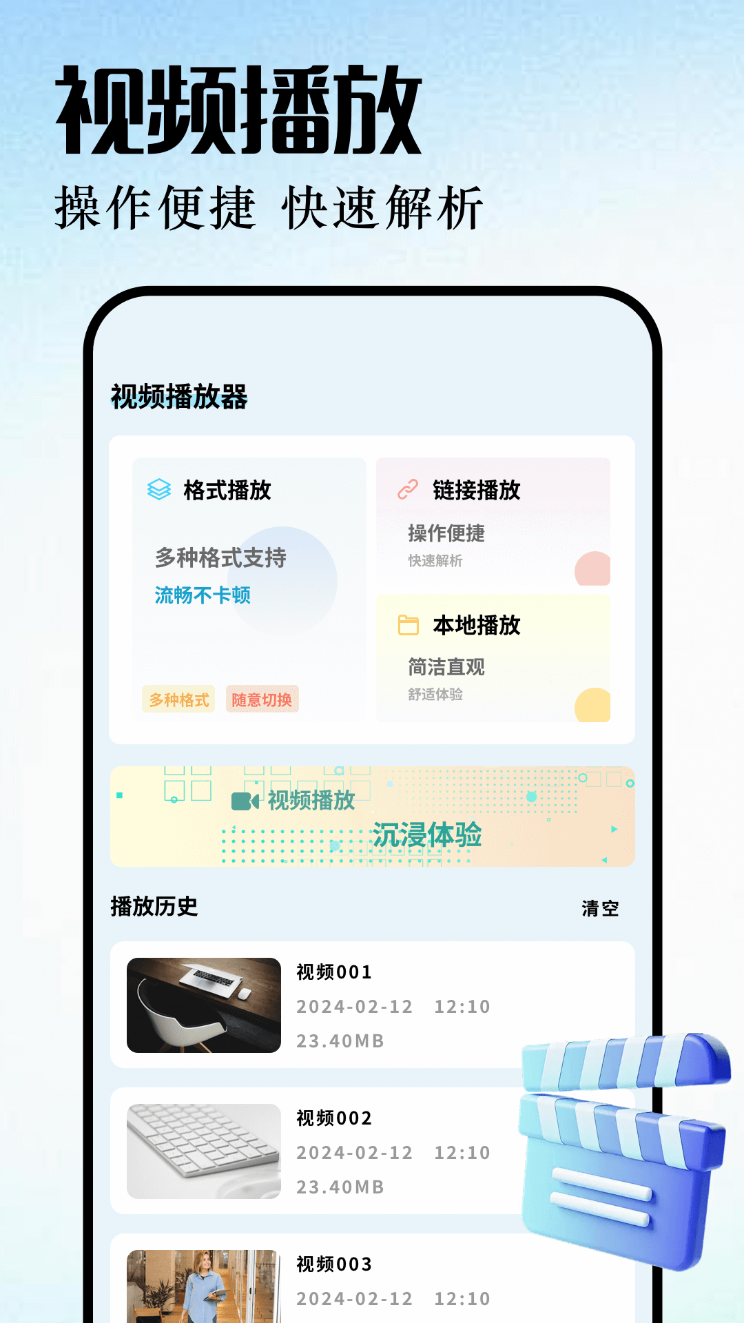 蓝兔app截图