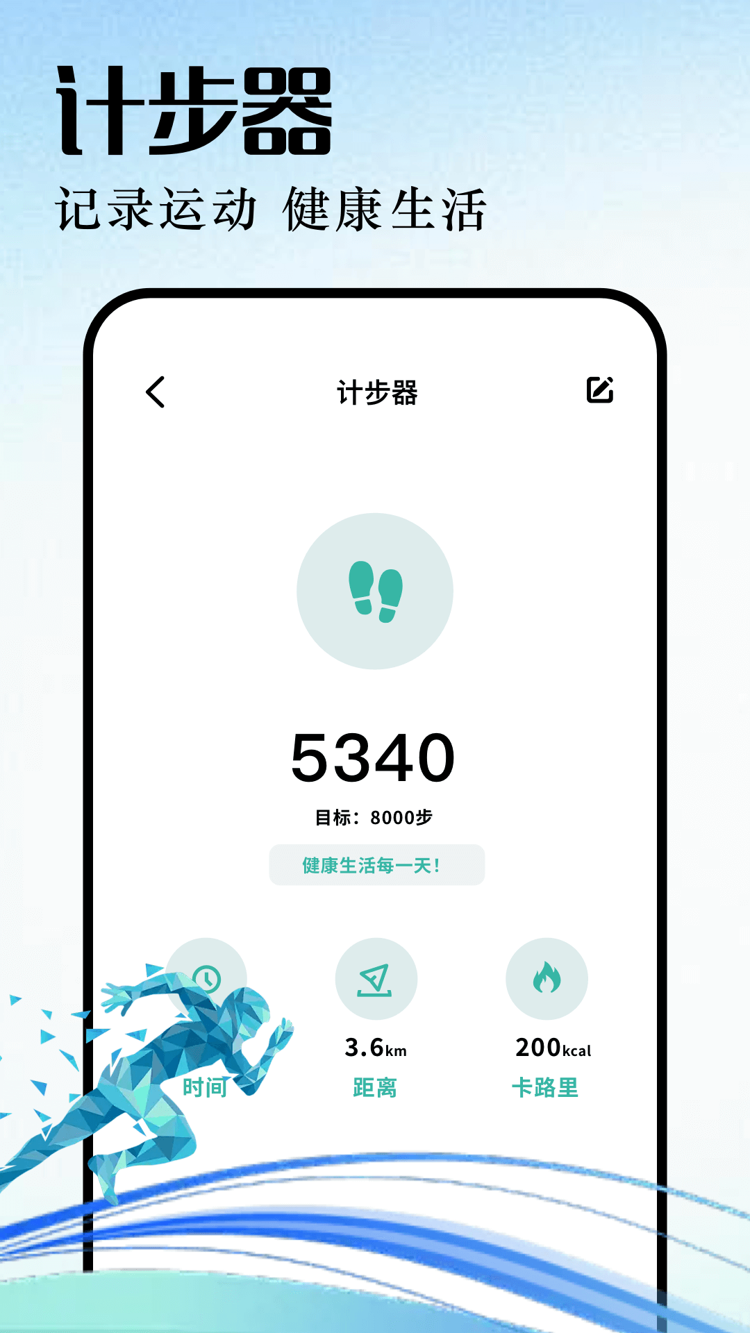 蓝兔app截图