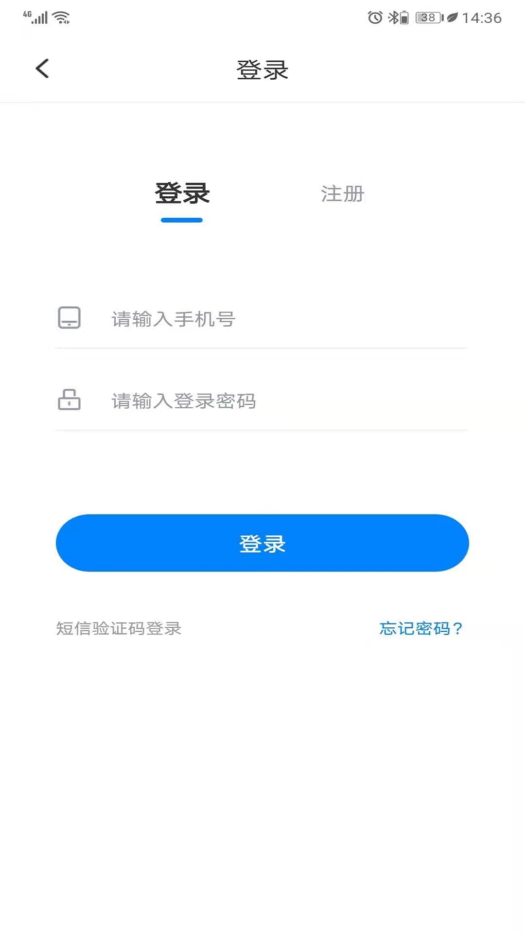 联拓宝下载介绍图