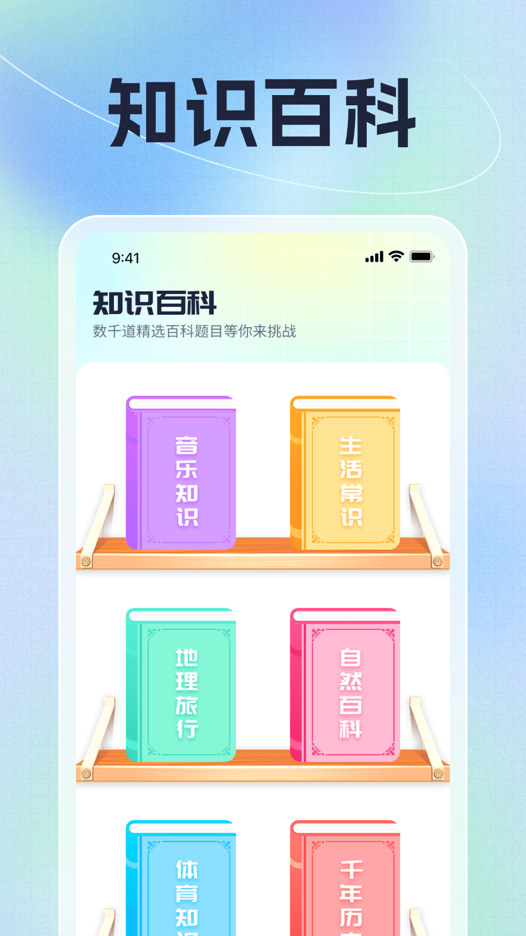 龙腾汇看app截图