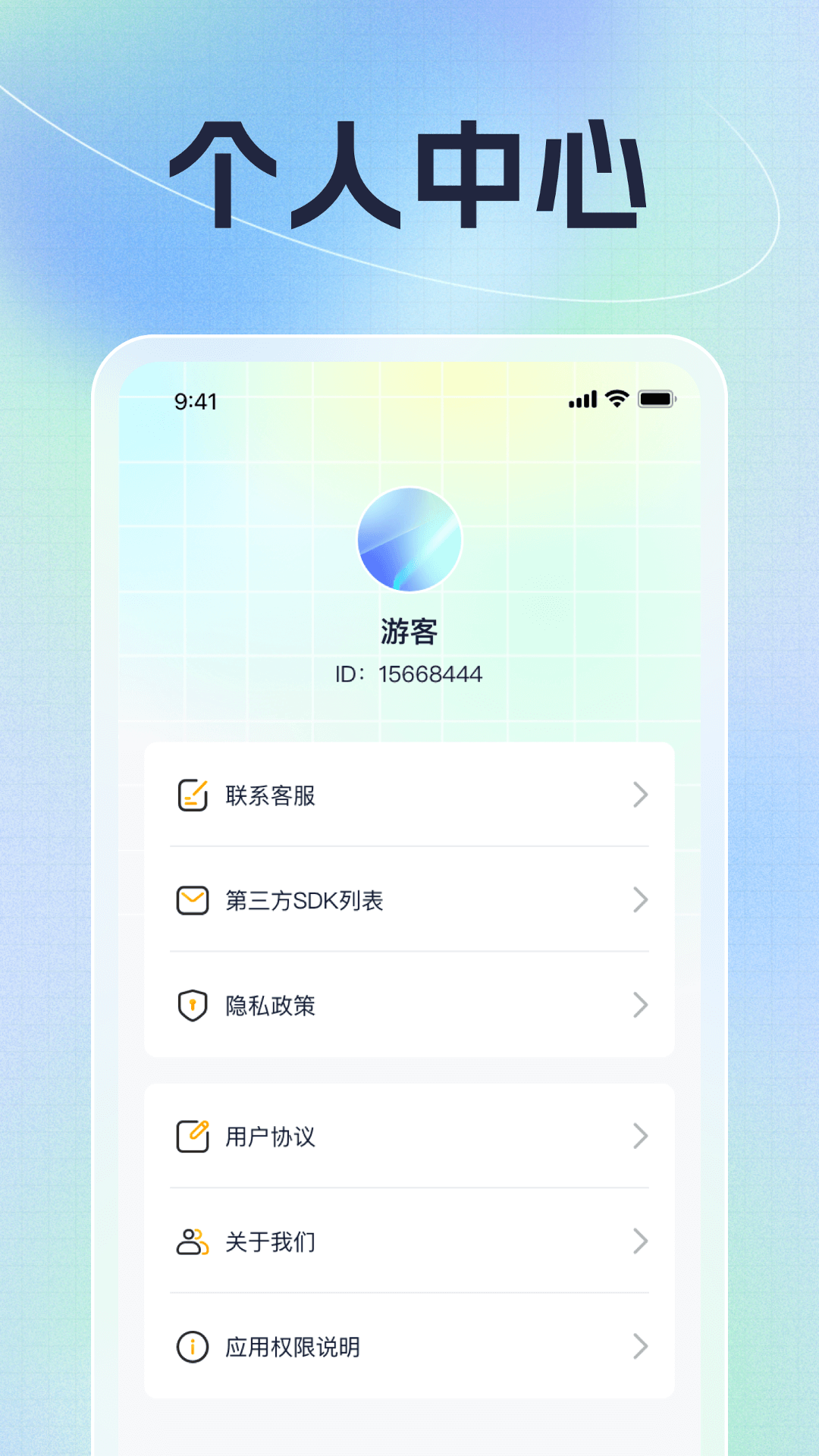 龙腾汇看app截图