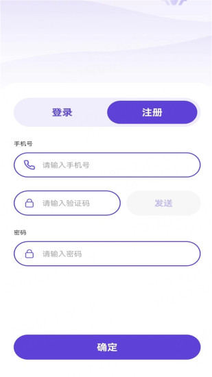 雷霆加速器app截图