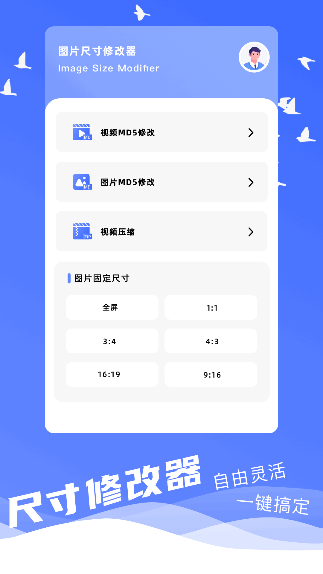 雷跳跳下载介绍图