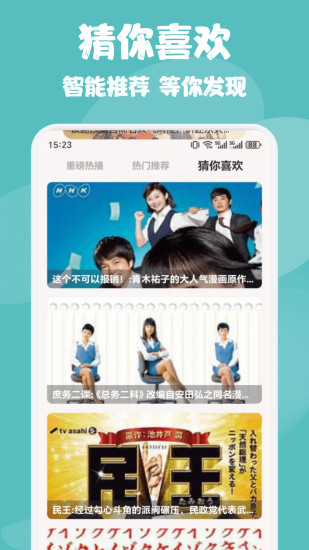 蓝兔影评app截图